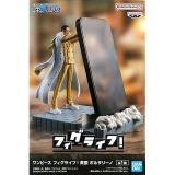 Оригинальная аниме фигурка &laquo;ONE PIECE - Kizaru Borsalino - Banpresto&raquo;