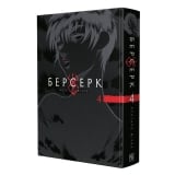 Манга &laquo;Берсерк&raquo; том 4