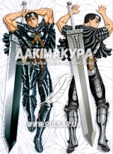 Дакимакура (подушка для объятий)  150 см &laquo;Берсерк Гатс&raquo; модель 3