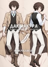 Дакимакура (подушка для объятий)  150 см &laquo;Bungo Stray Dogs Osamu Dazai&raquo; модель 6