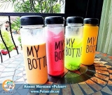 My Bottle. Моя Пляшка (в чохлі)