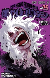 Ліцензійна манга японською мовою &laquo;My Hero Academia&raquo; vol.25
