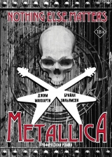 Комикс на русском языке «Metallica: Nothing else matters. Графический роман»