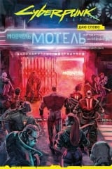 Комикс на украинском языке &laquo;Cyberpunk 2077. Даю слово. Лімітована обкладинка&raquo;