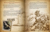 Артбук The Elder Scrolls Online. Сказания Тамриеля. Земли