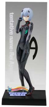 Аніме Фігурка PM Figure Rei Ayanami Plugsuit 09 Q Ver.
