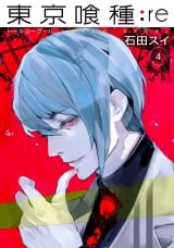 Лицензионная манга на японском языке &laquo;Токийский Гуль: перерождение | Tokyo Ghoul: re&raquo; том 4