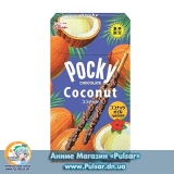Палички Coconut Resort