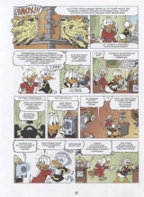 Комикс на русском языке «Дядюшка Скрудж и Дональд Дак. Три Кабальеро снова в деле»