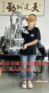 Оригинальная аниме фигурка &laquo;KOD Studio - 2B NieR:Automata&raquo;