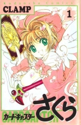 Лицензионная манга на японском языке «Cardcaptor Sakura» vol 1