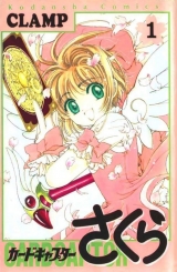 Ліцензійна манга японською мовою &laquo;Cardcaptor Sakura&raquo; vol 1