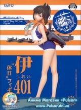 Оригинальная аниме фигурка Kantai Collection ~Kan Colle~ I-401 Kyuujitsu