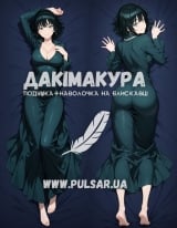 Дакимакура (подушка для объятий)  150 см &laquo;Фубуки | Ванпанчмен One Punch Man&raquo; модель 2