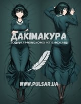 Дакимакура (подушка для объятий)  150 см &laquo;Фубуки | Ванпанчмен One Punch Man&raquo; модель 1