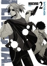 Манга &laquo;Ґенґста | БАНДИДОС | GANGSTA (Kosuke)&raquo; том 2
