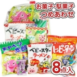 Подарунковий пакет з солодощами "YOKAI Yukkun" #14
