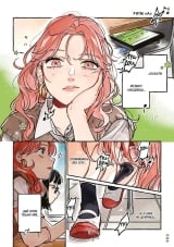Манга &laquo;Хлопець, який їй сподобався, &mdash; не хлопець&raquo; том 1