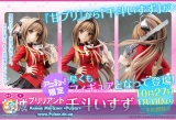 Оригінальна аніме фігурка Amagi Brilliant Park - Sento Isuzu 1/8 (Animaru! Shop Exclusive)