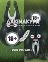 Дакимакура для взрослых 150 см &laquo;Hornet, Hollow Knight Silksong 18+&raquo; модель 3