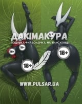 Дакимакура для взрослых 150 см &laquo;Hornet, Hollow Knight Silksong 18+&raquo; модель 2