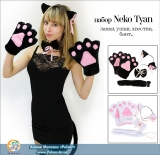 Косплэй набор Neko Tyan