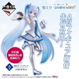 Оригінальна аніме фігурка &laquo;Ichiban Kuji (A Prize): Vocaloid - Hatsune Miku (Snow Miku)&raquo;