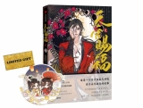 Heaven Official's Blessing Official Comic Book Volume 1 Tian Guan Ci Fu Chinese BL Manhwa Special Edition 240 Page