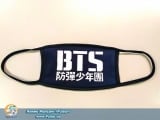Маска K-Pop (BTS, EXO) Tape 08