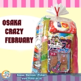 Подарочный пакет со сладостями "Osaka Crazy February "