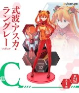 Оригинальная аниме фигурка &laquo;Ichiban Kuji Evangelion ~Eva Pilots, Shuuketsu!~: Shikinami Asuka Langley&raquo;