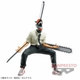 Оригинальная аниме фигурка &laquo;"Chainsaw Man" VIBRATION STARS -CHAINSAW MAN-&raquo;