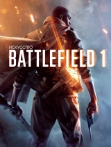 Артбук "Мистецтво Battlefield 1"