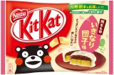 Японские батончики KitKat Ikinari Dango - Kumamon Edition
