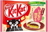Японские батончики KitKat Ikinari Dango - Kumamon Edition