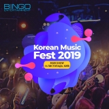 Квиток «Korean Music Fest 2019, Київ»