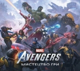 Артбук «Marvel’s Avengers: Мистецтво Гри»