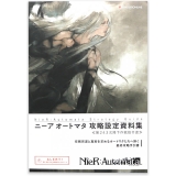 Артбук NieR:Automata Strategy Guide 2017  [ USA IMPORT ]