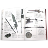 Артбук NieR:Automata Strategy Guide 2017  [ USA IMPORT ]