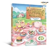 &laquo;Stardew Valley. Офіційна кулінарна книга&raquo;
