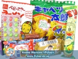 Подарочный пакет со сладостями "Japan Christmas" Puchigifuto #5