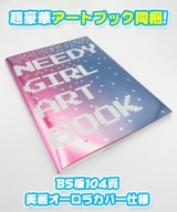 Артбук «Needy Girl Overdose Art Book Illustration Collection»