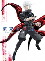 оригінальний міні артбук Tokyo Ghoul [anime] (Young Jump Comics)