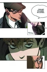 Манхва &laquo;Убить Сталкера&raquo; [Killing Seutoking / Killing Stalking] том 1 