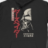 Худи &laquo;Star Wars - Darth Vader&raquo; [Morze Pulsar]