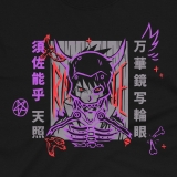 Футболка &laquo;Naruto - Sasuke Uchiha&raquo; [Morze Pulsar]