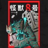Футболка &laquo;Kaiju № 8&raquo;  [Morze Pulsar] v.1