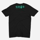 Футболка &laquo;Kaiju № 8&raquo;  [Morze Pulsar] v.3