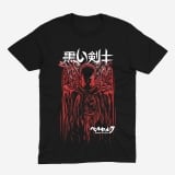Футболка &laquo;Berserk&raquo; - v.18