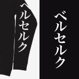 Худи &laquo;Berserk v.6&raquo; 